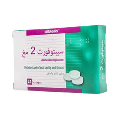 سيبتوفورت اقراص استحلاب 24 قرص.