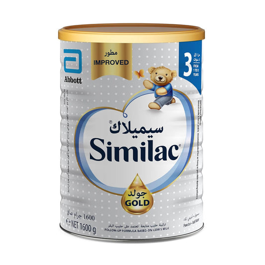 سيميلاك جولد حليب (3) داعم للنمو 1600 جم