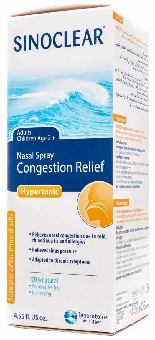 سينوكلير بخاخ للأنف