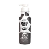 Sentyo Hokkaido body lotion with milk 700 ml