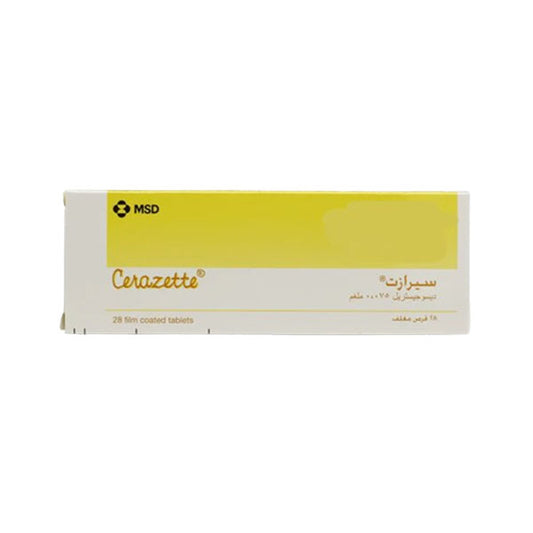 اقراص سيرازيت