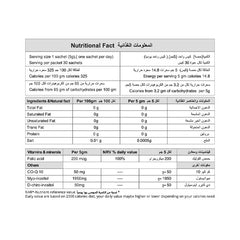 سيستول لتكيس المبايض وزيادة كفاءة البويضات 30 كيس.