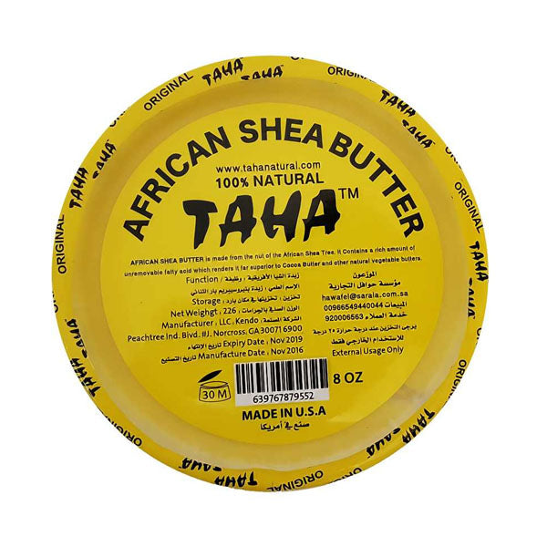 تاها زبدة الشيا الافريقية