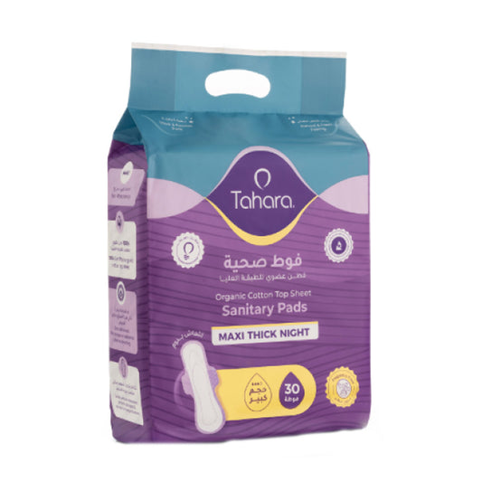 فوط صحية من قطن عضوي للطبقة العليا ماكسي كبيرة 30 حبة من طهارة |  صيدلية.كوم.