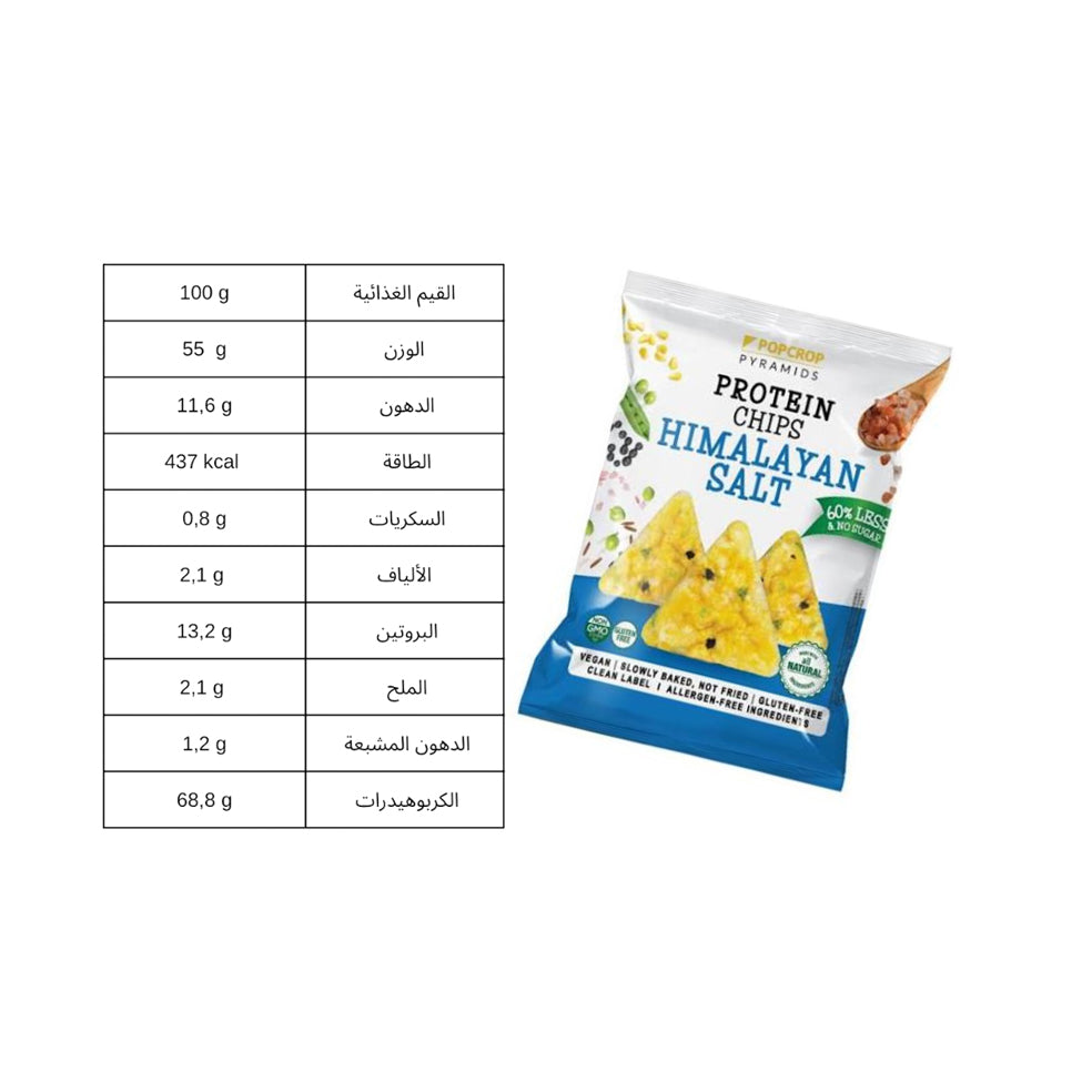 Pop Corp Himalayan Salt Protein Chips Gluten Free 60 g