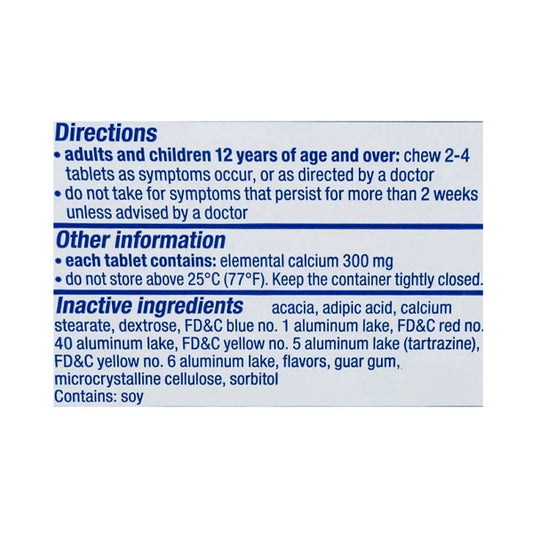 تمز سموثي مضاعف القوة 750 مجم بطعم الفواكه المشكله- 250 قرص قابل للمضغ |  صيدلية.كوم.