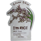 توني مولي - قناع أرز لاشراق البشرة - Sidalih.com || صيدلية.كوم