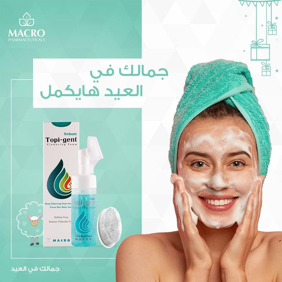توبي جينت غسول فوم بالفرشاة 
