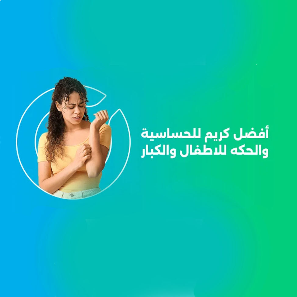 فانو كريم مرطب علاجي 