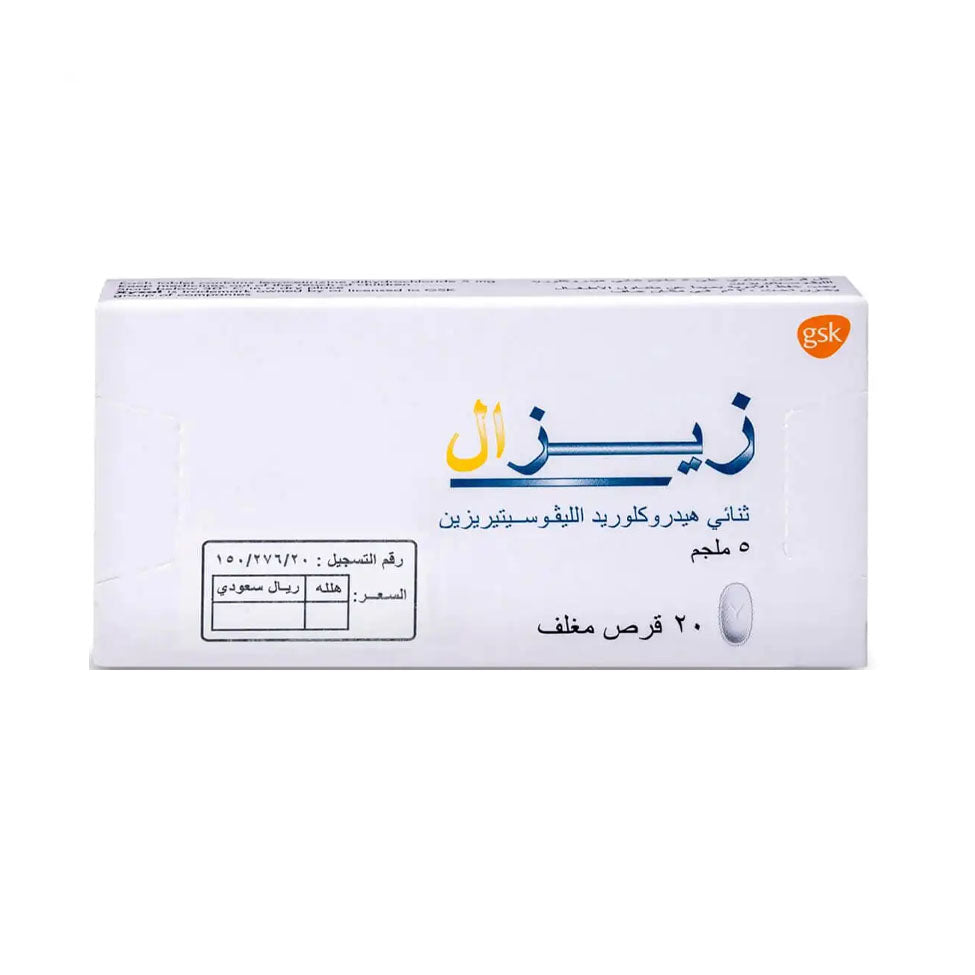 زيزال