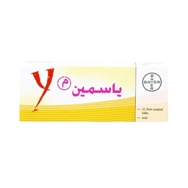 حبوب ياسمين