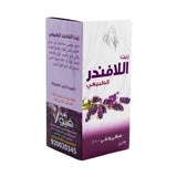 Viola flower natural lavender oil 125 ml