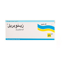 زينوبريل 5 مجم 28 قرص