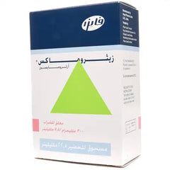 زيثروماكس 22.5 مل معلق |  صيدلية.كوم.