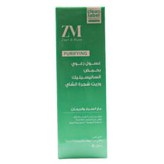 زين وميزا غسول رغوي تقشير الوجه 