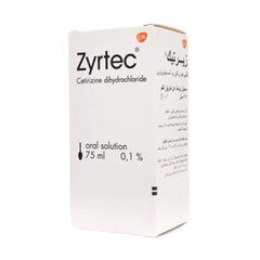 زيرتيك 0.1 % شراب 75 مل
