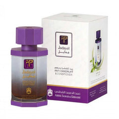 زيت جدايل للقشرة ومنعم الشعر 