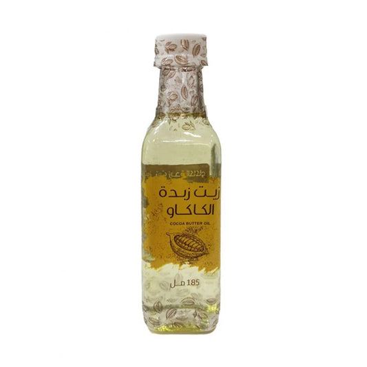 زيت زبدة الكاكاو 
