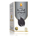 Wadi Al-Nahil Syrian Black Seed Oil - 125 ml