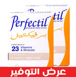 Perfectil Dietary Supplement 30 Tablets x 2
