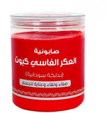 Cute Aker El Fassi soap with Sudanese soap, 700 gm