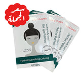 Mani Korex Under Eye Patches for Moisturizing and Soothing - 4 Pairs x 3 Packs