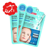 M-Beauty Offer - Hydrating Facial Serum Mask x 3