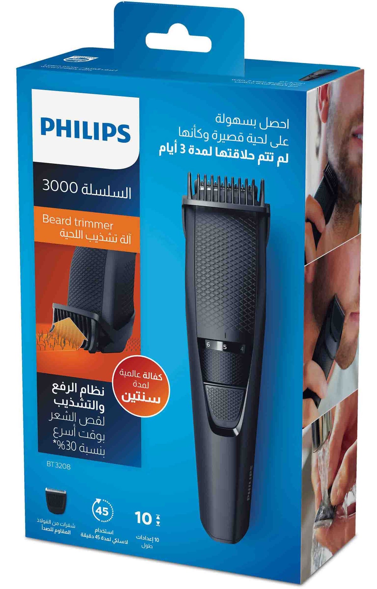 فيليبس الة تشذب الشعر - BT3208-13.