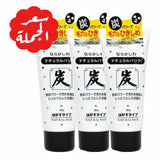 Offer of Daiso Charcoal Mask to remove blackheads, 80 gm - 3 boxes