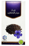 Safa Al-Morouj Flaxseed Oil 125 ml