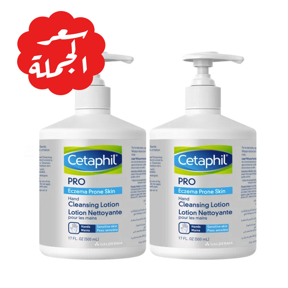 Presentation of Cetaphil Pro Eczema Prone Hand Lotion Cleanser 500ml x 2pcs