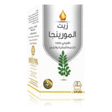Wadi Alnahil Moringa Oil - 125 ml