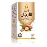 Wadi Al Nahil Argan Oil - 125 ml