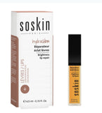 سوسكن مرطب الشفاه ومصلح للتشققات والجفاف 4.5 مل.