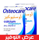 Presentation of Osteocare 30 tablets x 2